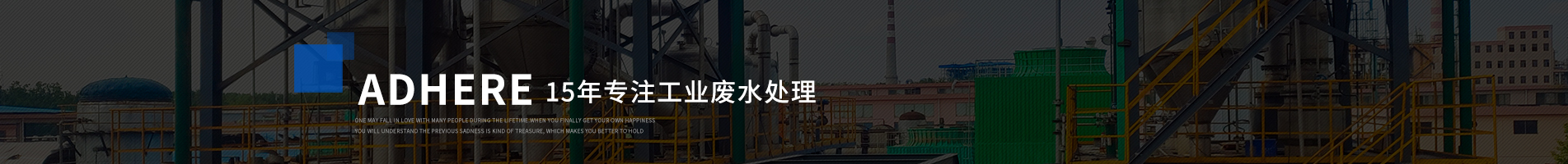 专注MVR蒸发器生产-青岛康景辉环保