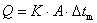 传热面积盘算
