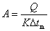 传热面积盘算公式