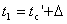 管道阻力盘算公式