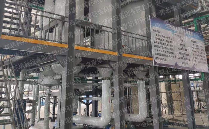 多效蒸发脱盐手艺