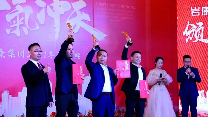 董事长为集团优异子公司颁奖