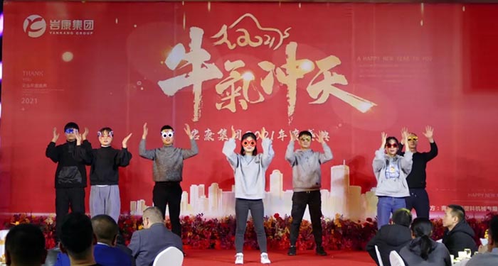康景辉手艺部带来的节目演出
