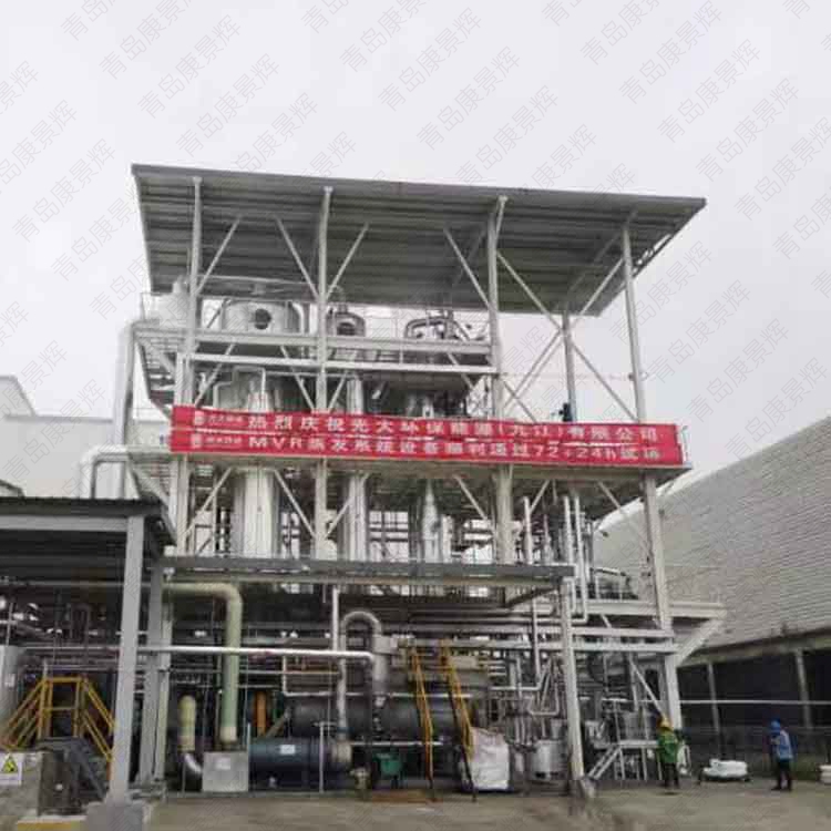 废水处置惩罚